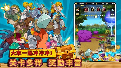 方块历险记截图3