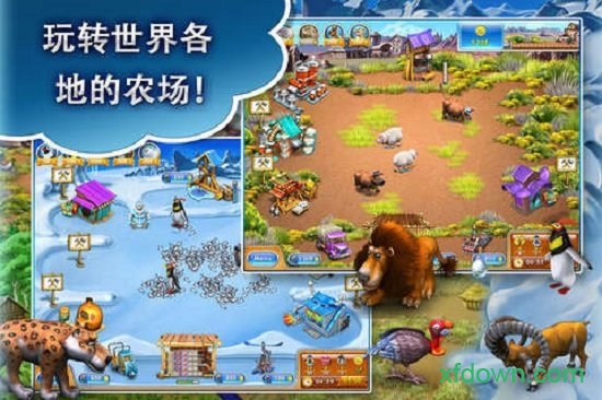 疯狂农场3截图3