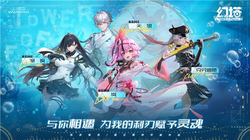 幻塔云游戏截图4