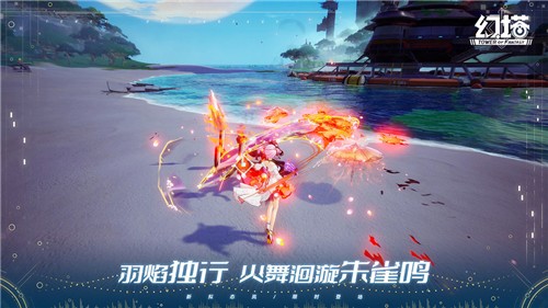 幻塔云游戏截图3