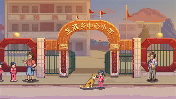 世上英雄截图1