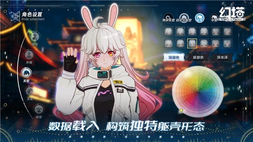 幻塔云游戏截图5