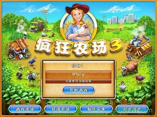 疯狂农场3截图1