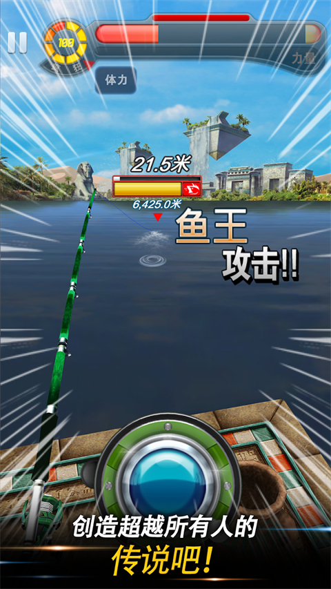 钓鱼发烧友截图3