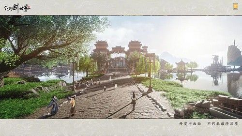 仙剑世界截图4