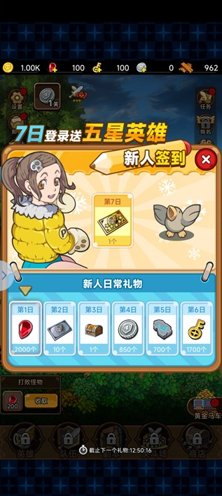 方块历险记手游下载 方块历险记手游下载