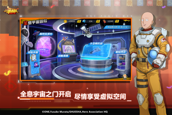 阵容搭配配图3
