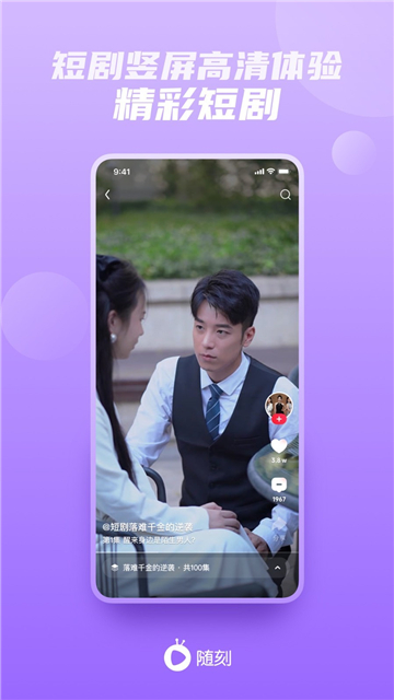 爱奇艺截图3