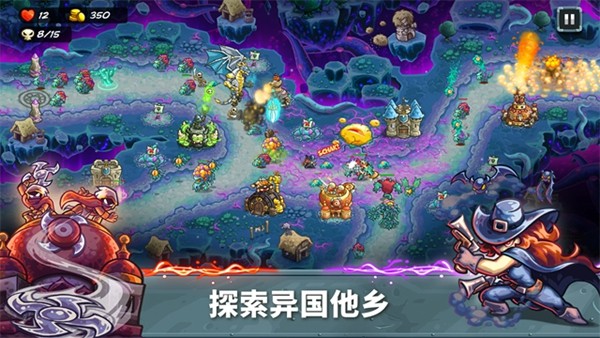 王国保卫战截图2
