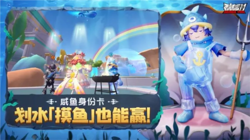 香肠派对截图5