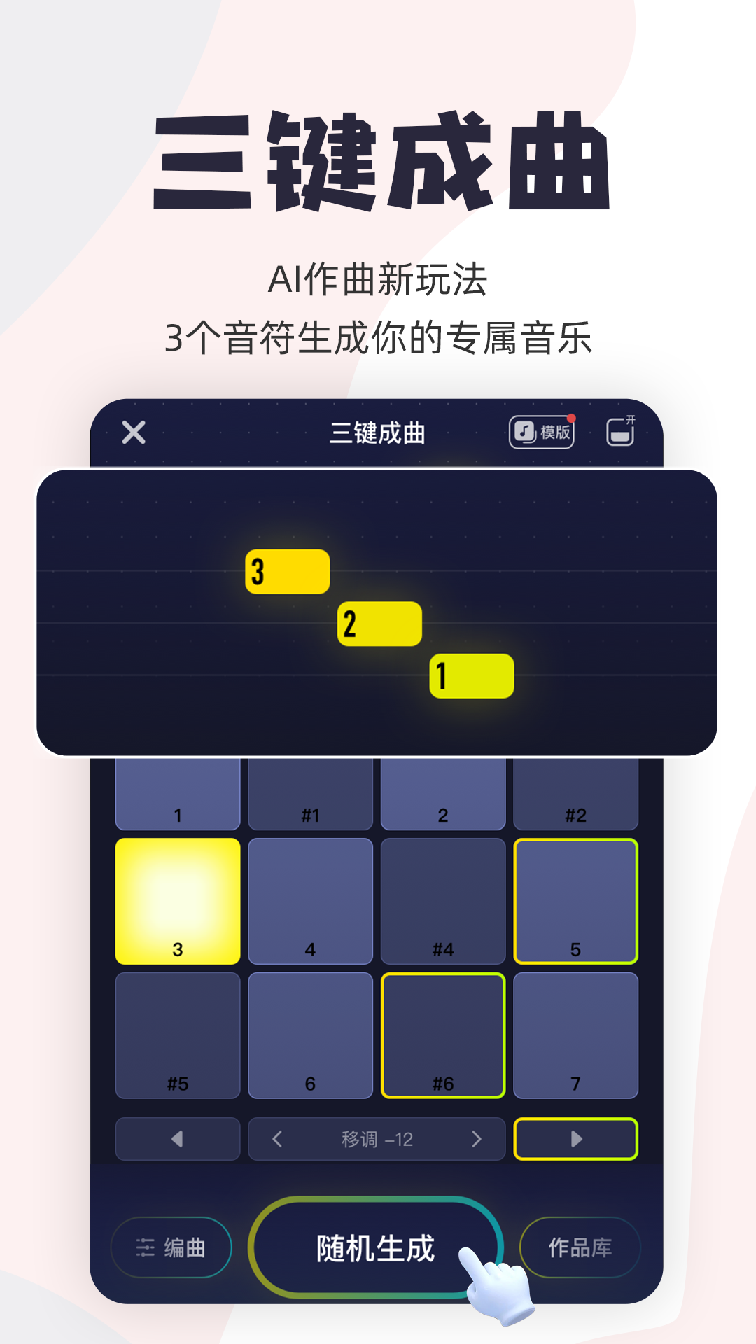 唱鸭截图3