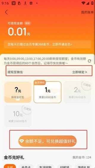 酷我音乐盒