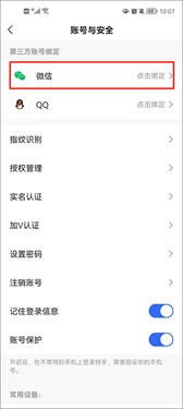 快手极速版2023