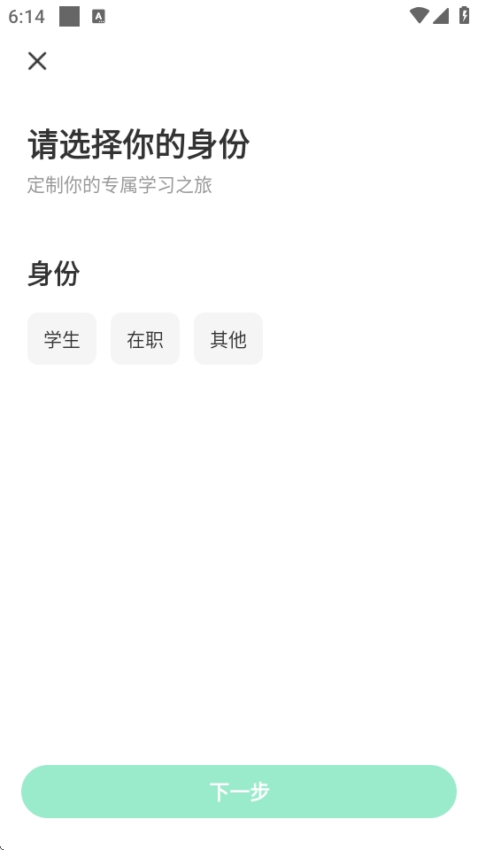 中国大学MOOC最新版 中国大学MOOC最新版
