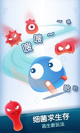 红蓝大作战2截图3