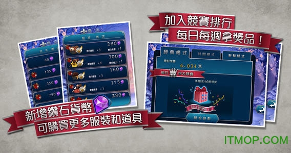 爱丽丝快跑截图4