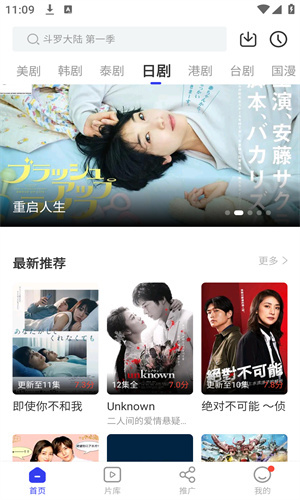 libvio追剧截图1