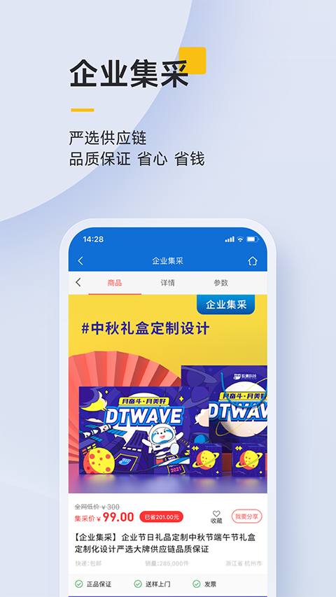 相关图片