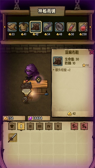 贪婪洞窟H5