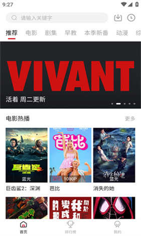 libvio看剧