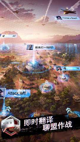 战地风暴截图2