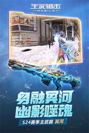 生死狙击截图3