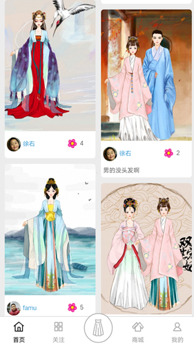 彩虹堂武媚娘传奇截图2