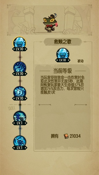 贪婪洞窟H5