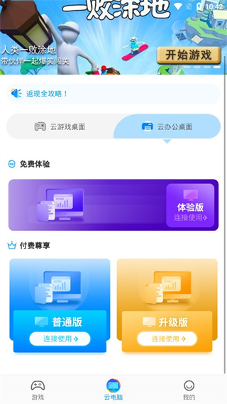 相关图片
