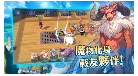 仙境传说之约定好的冒险截图2
