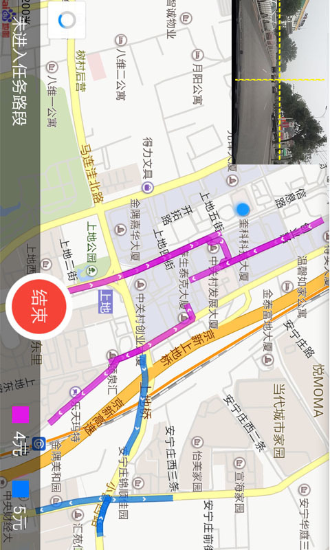 百度地图淘迹截图3