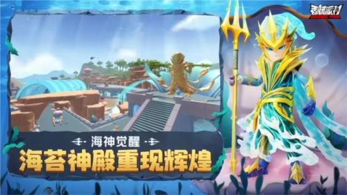 香肠派对截图1