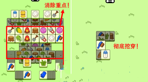 羊了个羊