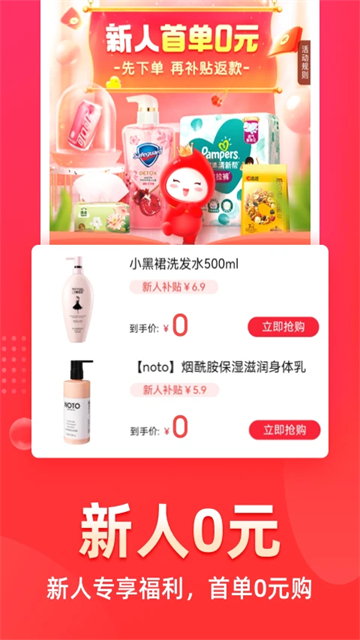相关图片