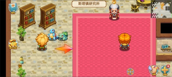 赛尔号2截图1