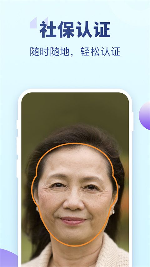 老来网截图4