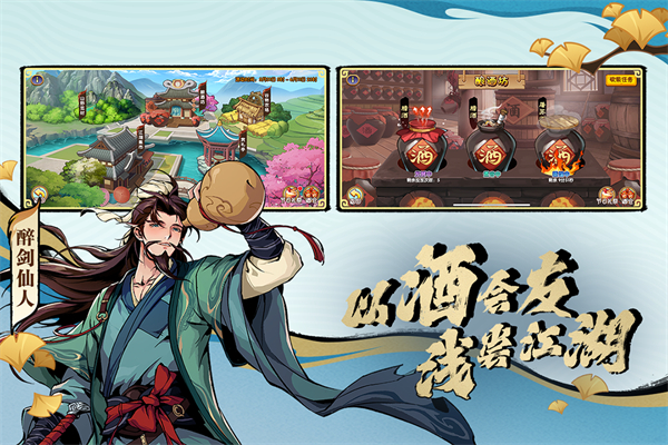 造梦西游ol截图5