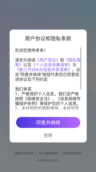 怎么登录配图1