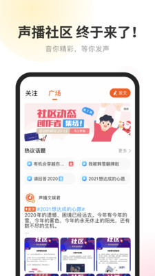 酷我畅听截图2