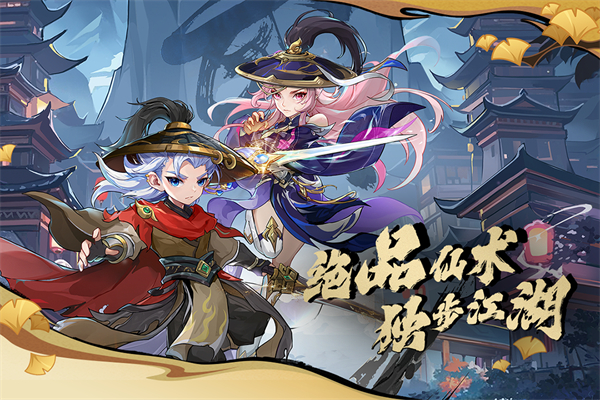 造梦西游ol截图2