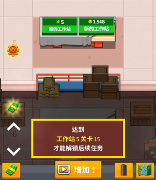 游戏攻略配图2