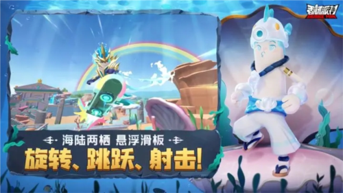 香肠派对截图3