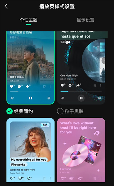 软件使用配图2