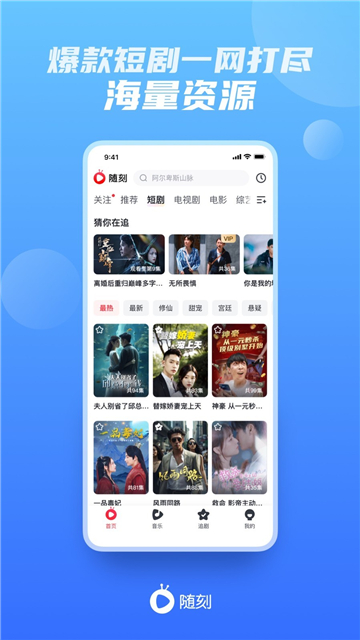 爱奇艺截图2