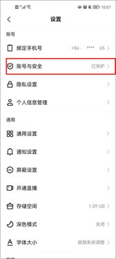 快手极速版2023