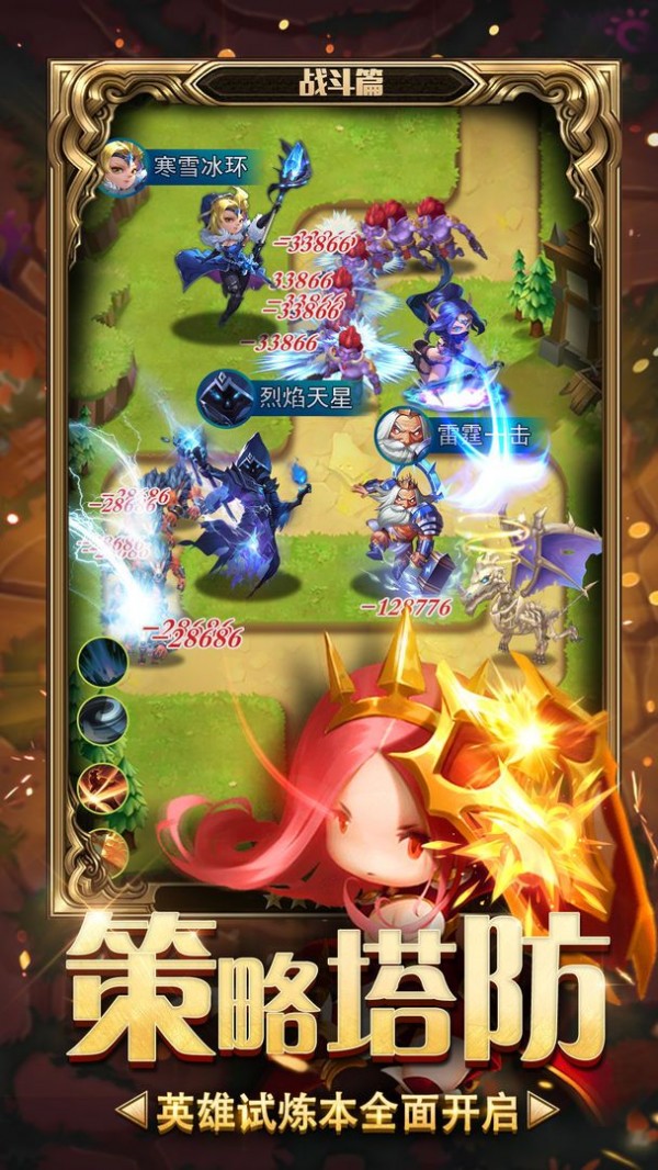 黄金岛截图3