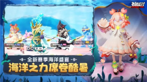 香肠派对截图2