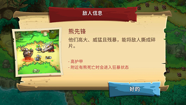 怎么玩配图8