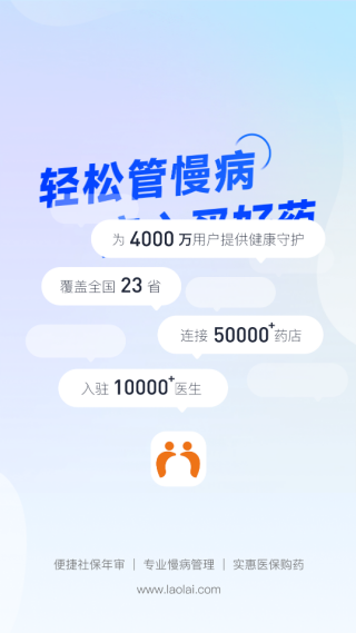 怎么登录配图3