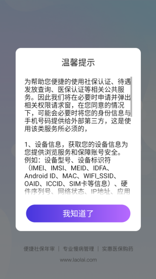 怎么登录配图2